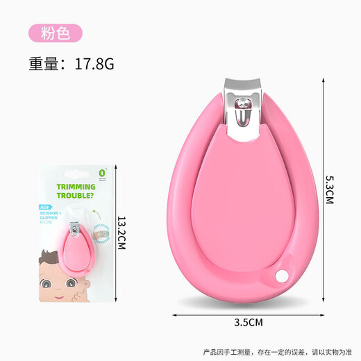 语森忆婴儿剪刀维生素小剪刀剪药新生儿专用滴剂鱼肝油D3胶囊剪刀单个剪 彩色款[单个装赠防尘盖] 无规格