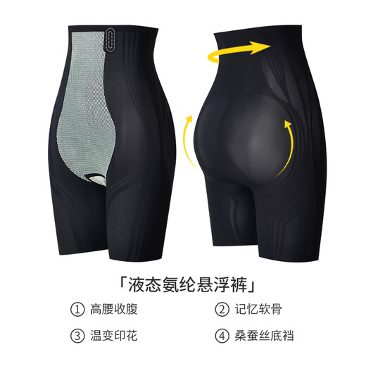 Tingmei High Waist Tummy Control Pants Strongly Shrink Belly and Lift Buttocks Body Shaping Pants Waist Slimming Bottoming Shaping Body Shaping Pants Women's Skin 2X