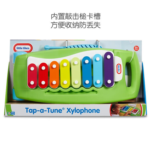 Kiss Little Tikes Percussion Instrument Baby Music Toys élémentaire et facile à apprendre le xylophone de guitare