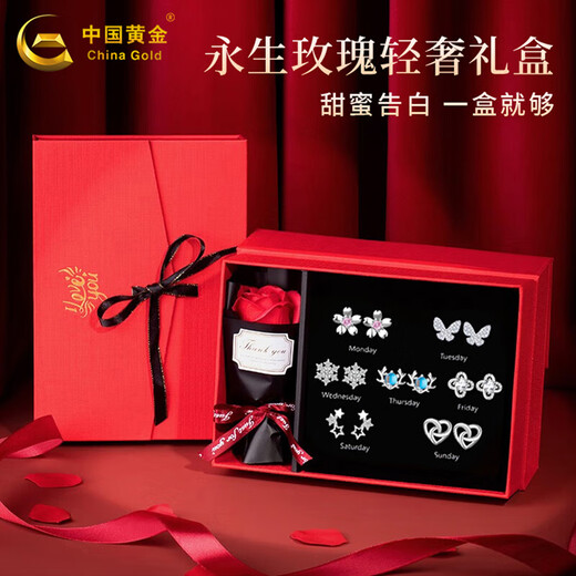 China Gold S925 Silver Dazzling One Week Earrings Women's Weekly Earrings Practical Birthday Gifts for Girlfriends and Wife Dazzling Weekly Earrings *Shipping from Yakura* Same Day/Next Day Delivery