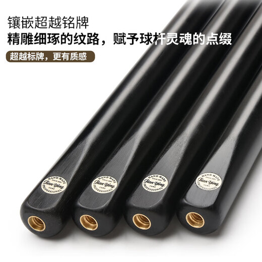 Jianying billiard cue table cue through rod single handmade snooker black eight 8 small head rod Jianying black pass 10.2mm