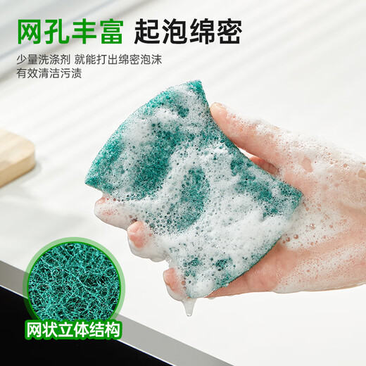 3M Scotch dishwashing cloth, sponge and scouring pad, 12 pieces, oil-removing rag and scouring pad, general kitchen utensils