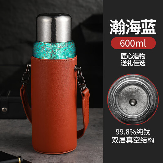 Bylure brand pure titanium thermos cup double-layer car outdoor portable water cup large capacity titanium cup portable high-end stuffy tea cup glacier blue 600ml