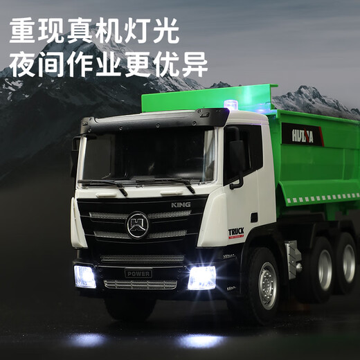 Huina Model Huina Fernbedienungskontrollkipper Trucktechnik Fahrzeugmodell Ladet Electric Mud Truck LKW Truck LKW Kinderspielzeug 656 Medium Fernbedienungskontrollmüllkippe [Basic After-Sales Service] Insgesamt zwei Körperbatterien
