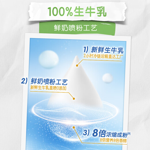 
Yili Pure Milk Powder 700g Nutritious High Calcium 100% Raw Milk Family Milk Powder