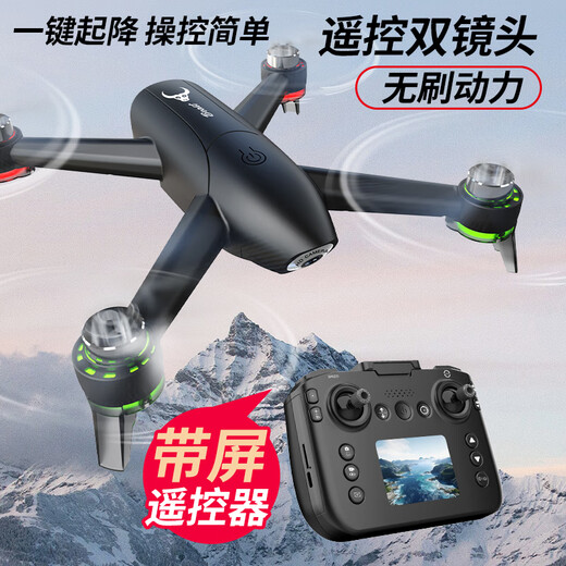 Beast drone SG600pro upgraded screen control intelligent fixed-height hover HD aerial photography outdoor remote-controlled aircraft real-time image transmission dual electric
