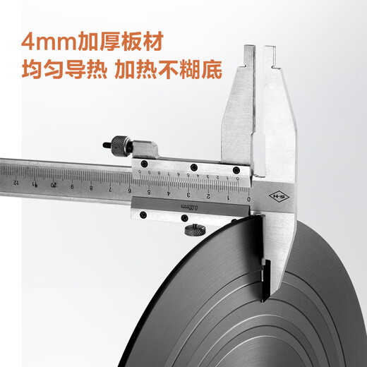 ASD (ASD) heat transfer plate, special pot protection for gas stoves, energy-saving, anti-burning black coal gas stoves, universal anti-paste pot RGL24D1WG