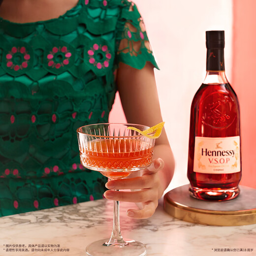 Hennessy VSOP Cognac French imported wine 500ml*2 Snake Year limited gift box