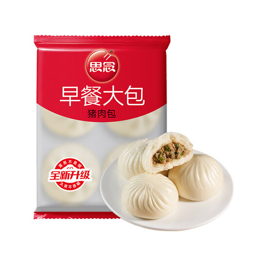 思念猪肉早餐大包800g10个肉包子早餐半成品食品早点面点生鲜