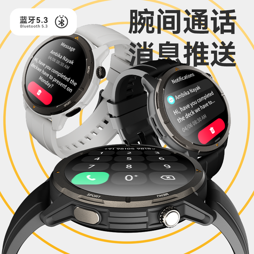 AGM Watch L1 专业运动跑步智能手表马拉松骑行登山GPS配速心率公里数监测50米防水男女通用智能手环 黑色