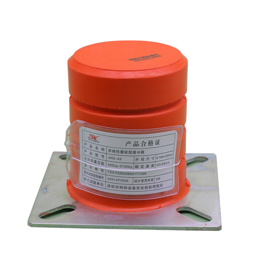 XMSJ定制沈阳电梯聚氨酯缓冲器HYD-A-3骄杨聚氨酯缓冲器JHQ-A1 HYD-A-12130*156沈阳东阳款(全