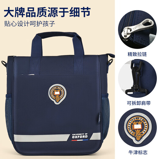 UNIVERSITY OF OXFORD Tuition Bag Primary School Male and Female Tote Bag Hand-carrying Book Bag Children's Crossbody Bag Tuition Bag Backpack 1194 Blue