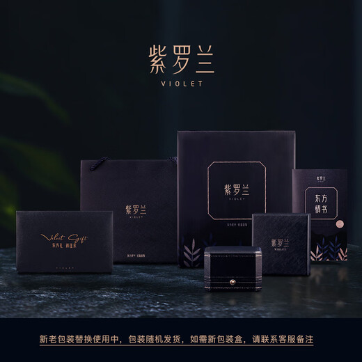 Violet flower brooch high-end women's exquisite black rose corsage New Year's Day new trendy pin New Year's gift black 1