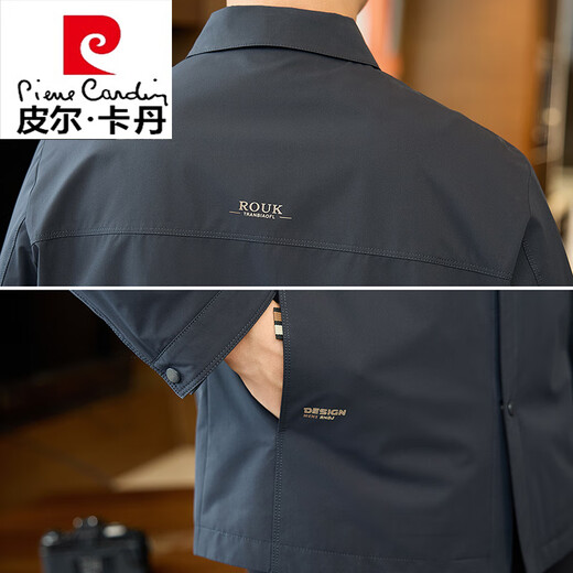 皮尔卡丹（pierre cardin）商务高端2025新款翻领行政夹克男士春秋季外套薄款休闲男装初秋装 深蓝色 XL