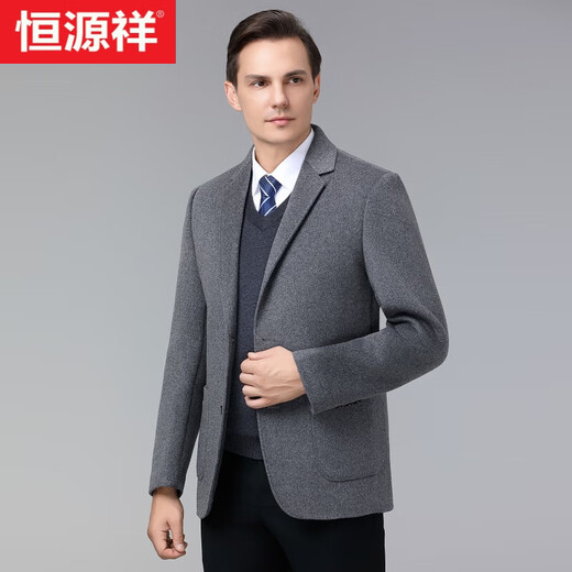 恒源祥羊毛西服男双面呢外套秋冬新款免烫纯色单西男士商务休闲西装厚款 灰色 3XL 190码-建议体重180-190斤