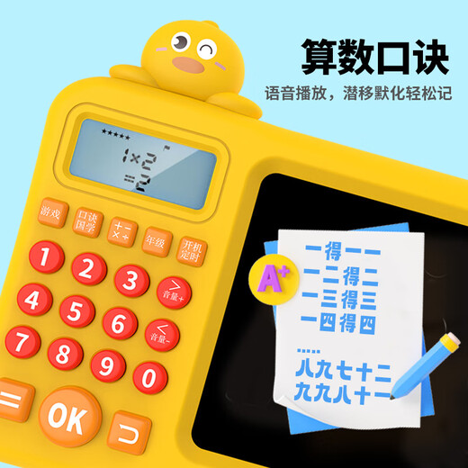 Mathématiques pour bébés et arithmétique orale et arithmétique orale Élèves de l'école primaire Smart Oral Toys's Toys Education Machine Machine Learning Machine Astronaute + Color Box + English Version
