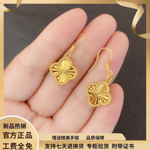 世智黄金色金银四叶草耳钉女金包银时尚百搭幸运草耳环镀18k金 金包银+大阪四叶草耳钩+超值8966 2.3g【13899港币】在保998小时