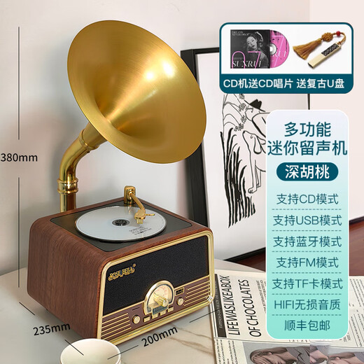 Dufanshi all-in-one CD record player, retro CD player, Bluetooth speaker, wireless speaker, vinyl gramophone shape, mini multi-functional USB Bluetooth speaker, Los Bella (Bluetooth + CD model), dark walnut + charging and plugging + music USB disk