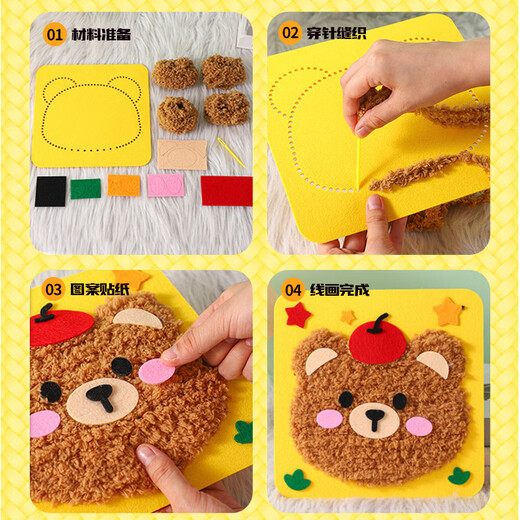 百里霜动物戳戳乐手工diy毛线画刺绣儿童卡通材料包制作过家家生日礼物
