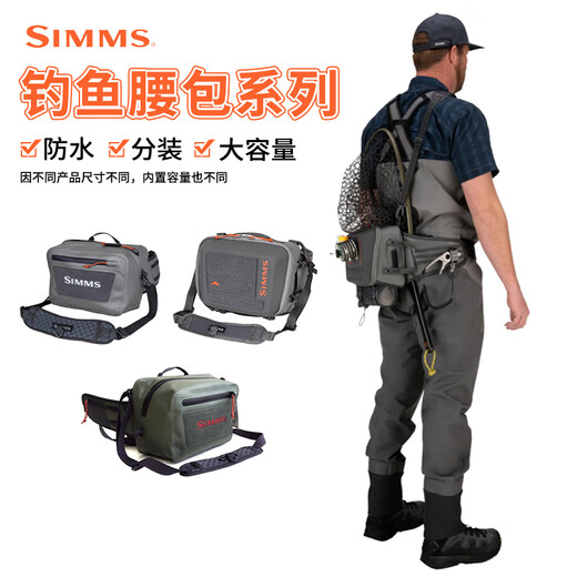 SIMMS Lure Bag Multifunctional Backpack Waist Bag Waterproof Travel Airtight Creek Convenient Crossbody Bag Single Backpack Single Rod Box Dry Cree Z Sg Shoulder Bag - Silver Gray 12L One Size