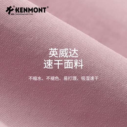 卡蒙（Kenmont）大帽檐遮脸可折叠沙滩太阳帽女夏防紫外线防晒帽大沿渔夫帽子 鸦青色（KM-3883-115） 适用头围56cm-58cm (送收纳袋)