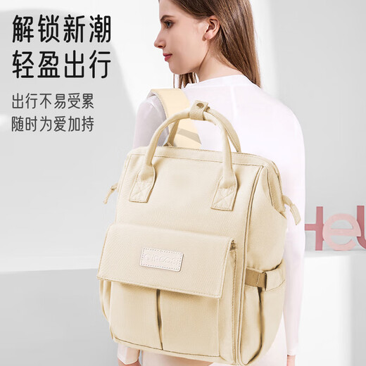 爱宝适妈咪包双肩包多功能背奶包大容量外出轻便母婴包奶爸包卡其布M400