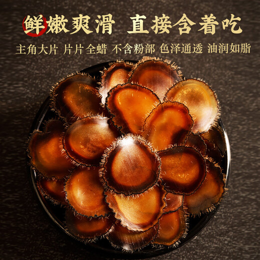 宜露鹿茸片全蜡片6克鹿茸蜡片精选顶部全蜡小片腊片鹿角胶泡酒药材