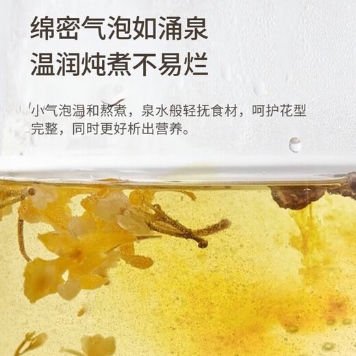 Joyoung 2L Large Capacity Continuous Boiling Boil Maternity and Infant Grade Certified Health Kettle Non-stick bottom Boiled for a long time without mushy bottom Huitong Remote Sensing is not easy to overflow Super light sound stewing 1200W high power Maternal and Infant Grade Certified 2L Continuous Boiling Glass Tea Basket