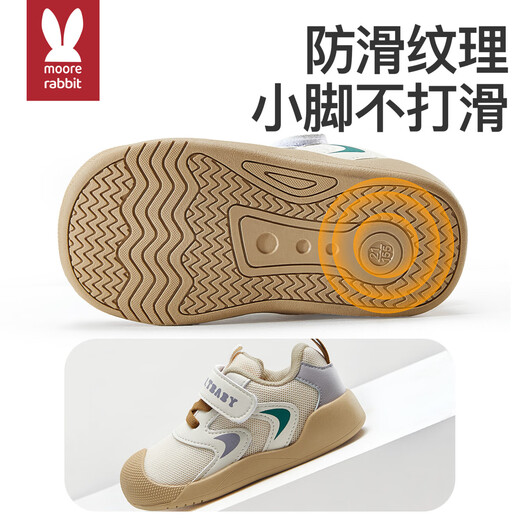 
Moertu Children's Shoes 2025 Four Seasons New Soft Sole Toddler Shoes Boys and Women's Steady Shoes Breathable Mesh Shoes Anti-Kicking Shoes