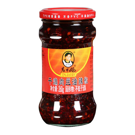 Tao Huabi Laoganma Chili Sauce Stir-fried Shredded Pork and Oil Chili 260g Guizhou Specialty