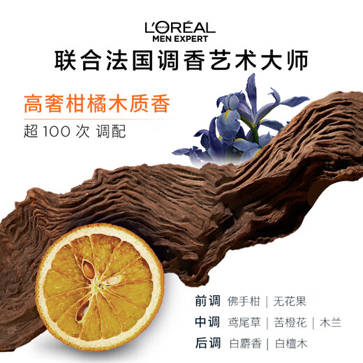 L'Oreal Herren Jugend Hautquelle Gesichtsreiniger Essence Creme Drei-teilige Set Anti-Falten-Festung Hautpflegeprodukte Geburtstag Geschenk Freund