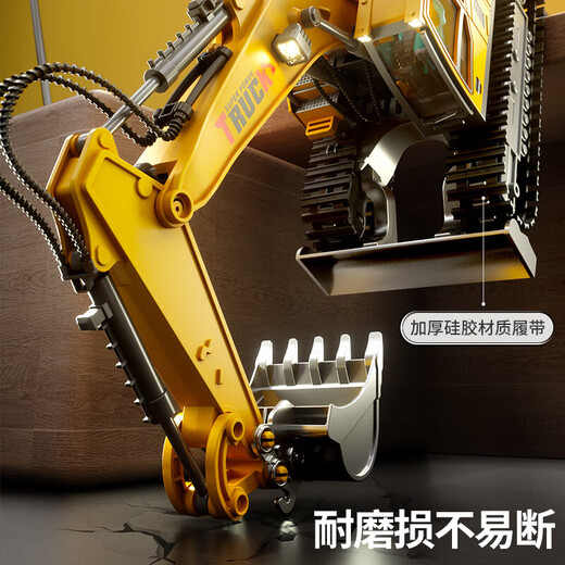 赟娅合金儿童遥控挖掘机玩具车仿真电动挖土机工程车男孩10岁生日礼物 43㎝【十三通道】合金挖掘机 3-6岁7-10岁男孩子礼物