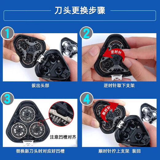 华而实适用飞利浦电动剃须刀刀头PT723 PT724 PT725 PT726 PT727刀片 一片装【送保养油+毛刷】