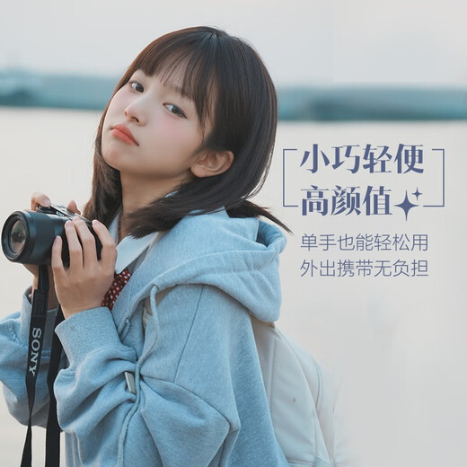 Sony (Sony) [bis 24 Perioden zinsfrei] ZV-E10 ZV-E10L MICRO Single Digitalkamera Wolg Video Beauty Camera ZV-E10L 16-50 Schwarzes Original Ungeöffnetes Maschinenpaket 5 Live-Paket + 699 Batteriegeschenkepaket