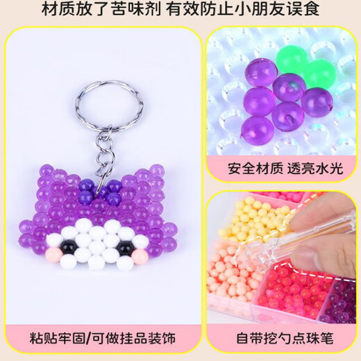 元气童趣水雾魔珠夜光套装36色手工玩具小女孩diy全套制作材料包生日礼物 48色夜光款4800颗套餐