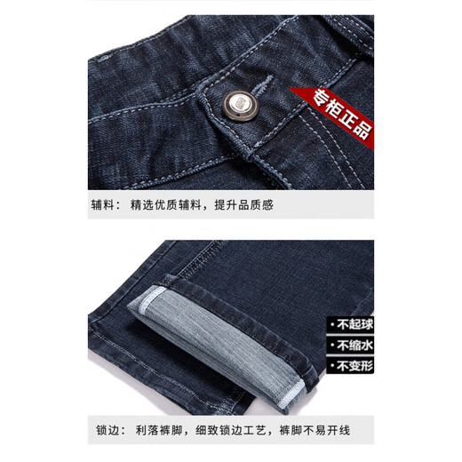 ROMON men's spring and autumn style men's business casual jeans straight and handsome mid-high waist elastic versatile thick long trousers 3886-Lanhei [Summer] Thin style 31 [waist circumference 2 feet 4] Recommended weight 120-
