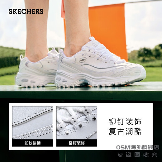 Skechers Panda Chaussures Spring Femme's Hosthened Dad Shoes Rivets Lightweight Shoes Casual Shoes Sneakers 11979 White / Silver / WSL 36 230 mm