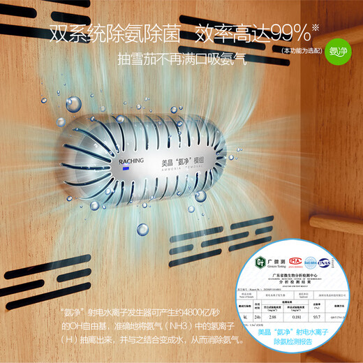 Meijing(raching) MON2800A WIFI smart solid wood horizontal line constant temperature constant temperature cigar cabinet temperature control humidity cigar humidifier home burl gold (Spanish cedar wood shelf) + ammonia purifier