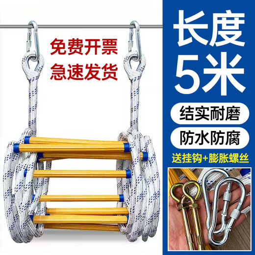 People's Safety Rope Ladder Escape Ladder Fire Escape Ladder Emergency Fire Rescue Training Home Self-Rescue Telescopic Folding Rope Ladder Polyester Resin Fire Ladder 5 Meters + Double Hooks + Screws
