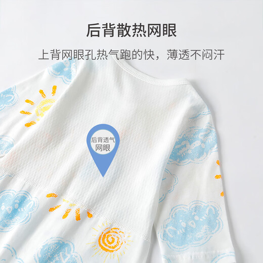 
Yishuang'er baby jumpsuit summer boy and girl baby ice silk haria newborn ultra-thin pajama crawling clothes Sun 90