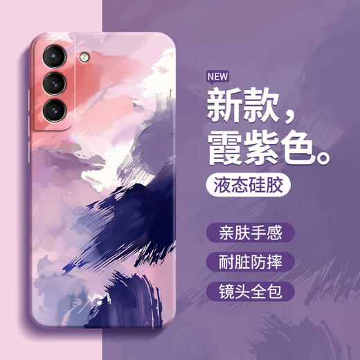 Muduo es adecuado para el estuche de teléfonos móviles Samsung S21 para mujeres con chicas de cañones de acuarela de pintura al óleo de alta gama con alta apariencia de silicona líquida anti-caza [antiguo blanco-A691 Color ardiente] Samsung Galaxy S21 Fe
