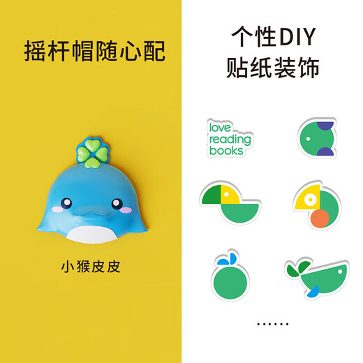 Piyo Pen Chinese Studies Story Machine Hörmaschine Geschenkbox Chinesisch Klassische frühe Bildung Baby Erleuchtung Spielzeug Bluetooth Lautsprecher Weihnachtsgeschenk Allgemeine Praxis Aufklärung Geschenkbox