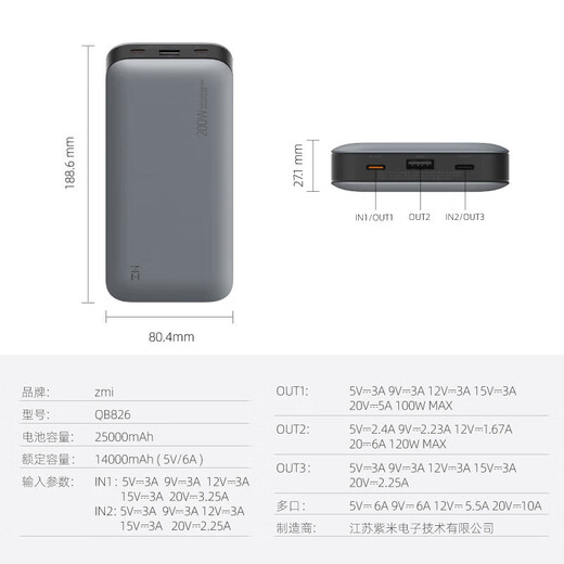 ZMI20 Mobiles Netzteil PD Fast Lade Mac Notebook 200W Android 25000MAH Power Bank 120W 25000 ZMI Zimi QB826G-20 Netzteile Englischversion Englisch Version
