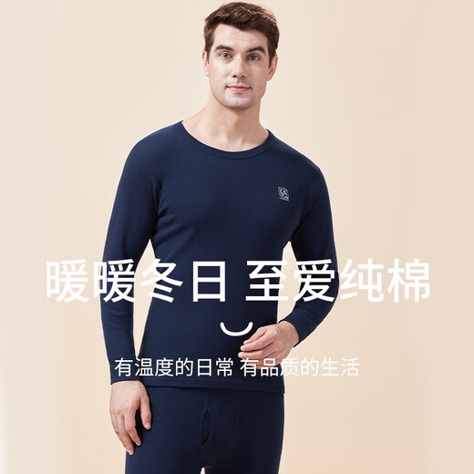 Langsha Autumn Clothes Autumn Pants Pure Cotton Men's Cotton Sweater Thin Couple Thermal Underwear Set Comfortable Bottoming Shirt New in Autumn