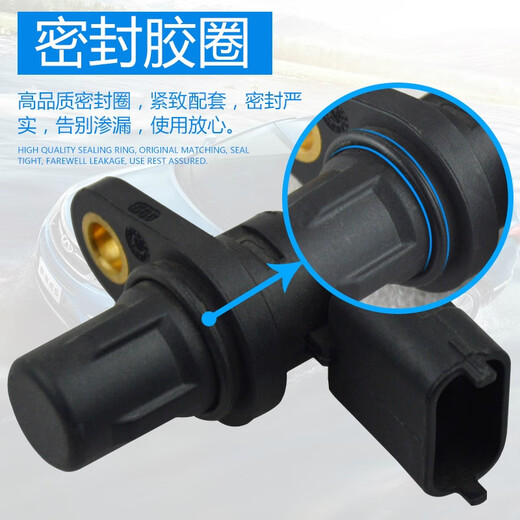 Yusenyi passt sich an Zotye T600 1.5T 2008 5008 T200 Nockenwellen -Positionssensor -Phasensensor an