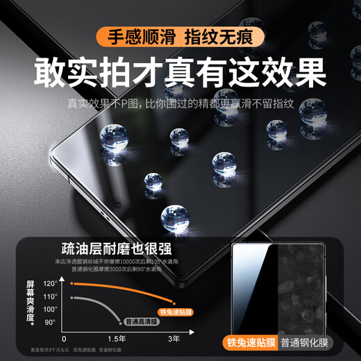 Iron Rabbit Digital is suitable for Samsung S25 tempered film, S25Ultra mobile phone protective film, S24 new dust-free warehouse film, S hardened fast film, high-definition two-piece package, Samsung Galaxy S25