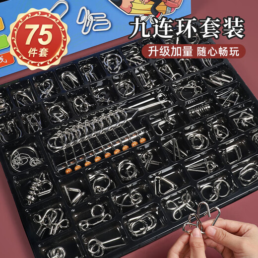 Süße Neuner-Serie Intellektuelle Untutton Toys Luban Keyhole Hole Ming Schloss Voller Set von Schülern der Grundschule für Kinder 24-teilige Edelstahlgeschenke [exquisite Geschenkbox-Version] Nine Series 25-Piece-Set