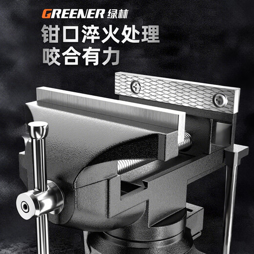 Greener vise small vise bench clamp workbench vise mini table vise woodworking household multi-purpose universal
