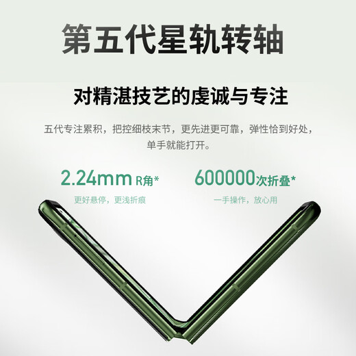 Motorola Lenovo moto Razr 50 Ultra 4-inch full-featured large external screen 5th generation folding screen 5GAI mobile phone 12+256 retro denim