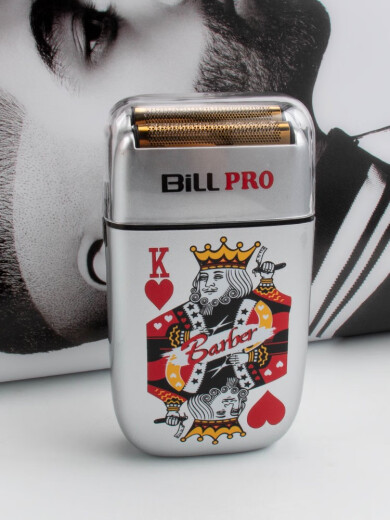 Bill [official] Poker reciprocating refinement whitening device oil head electric shaver shape gradient electric scissor Bill razor-matte black 9732
